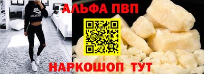 кокаин VHQ Донской