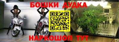 меф Дубна
