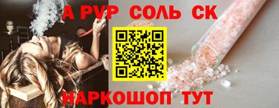 меф Дубна