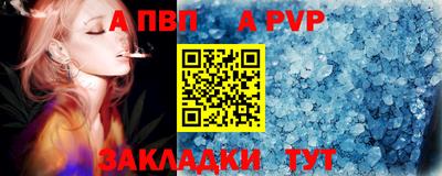 mdpv Донецк
