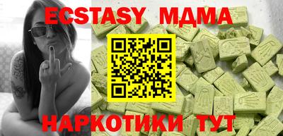 кокаин VHQ Донской