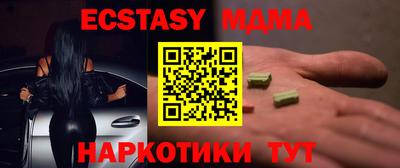 mdpv Донецк