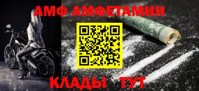 меф Дубна