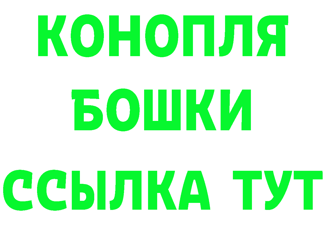 ГЕРОИН VHQ ССЫЛКА площадка МЕГА Волоколамск