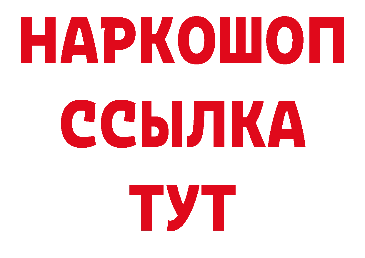 Марки N-bome 1,5мг зеркало площадка МЕГА Волоколамск
