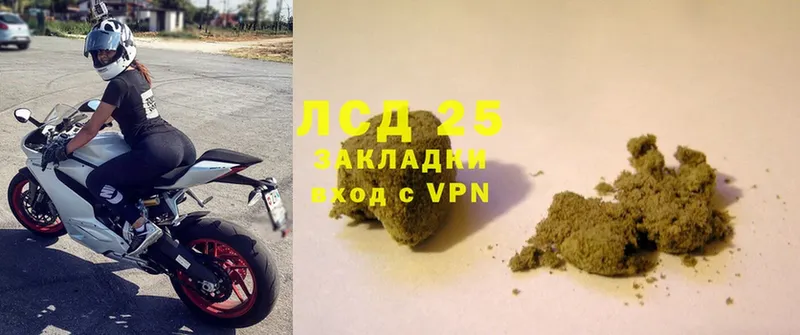 цены Волоколамск LSD-25 экстази кислота