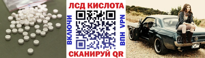 сколько стоит  ОМГ ОМГ ТОР  LSD-25 экстази кислота  Волоколамск 
