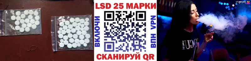 LSD-25 экстази кислота Волоколамск