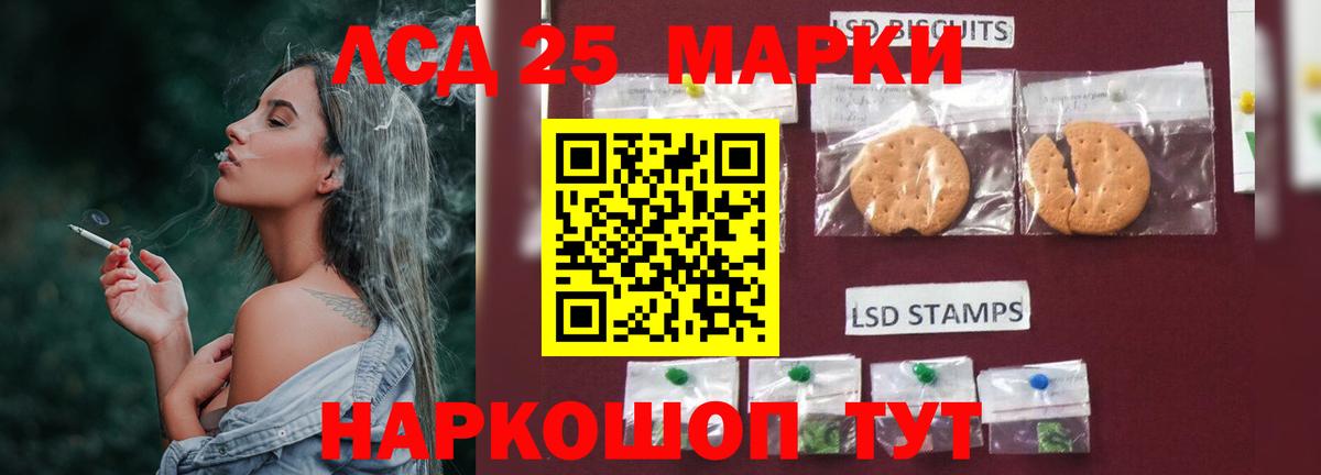 Волоколамск  LSD-25 экстази кислота  LSD-25 экстази кислота  Вход с VPN 
