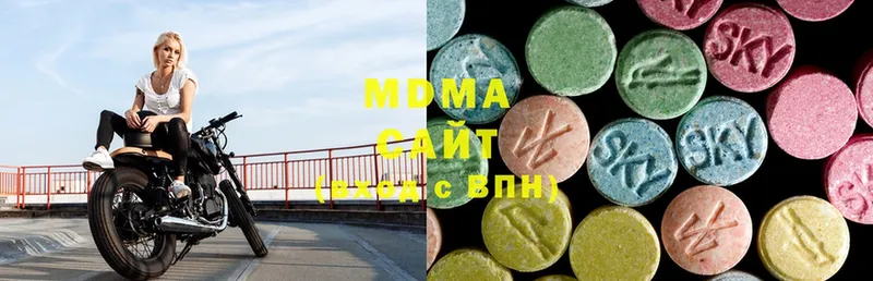 МДМА crystal  Волоколамск 