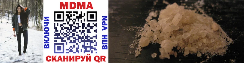 мега   Волоколамск  MDMA crystal  наркошоп 