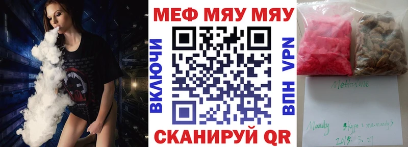 МЕФ мука  Волоколамск 