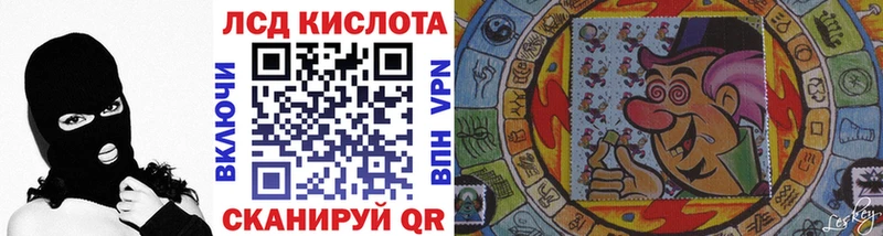Наркотические марки 1500мкг  как найти наркотики  Волоколамск 