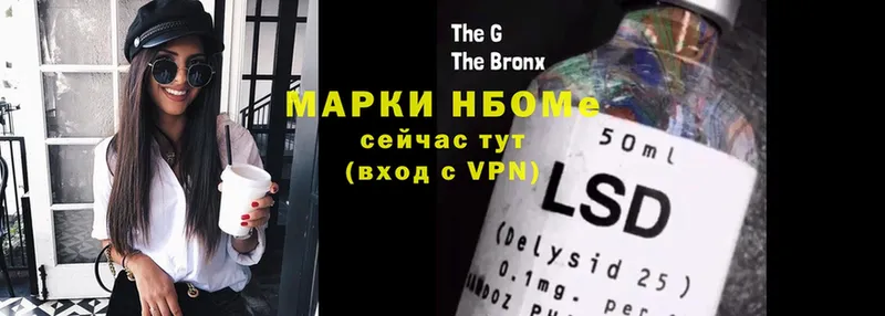 Наркотические марки 1,8мг  купить закладку  blacksprut маркетплейс  Волоколамск 