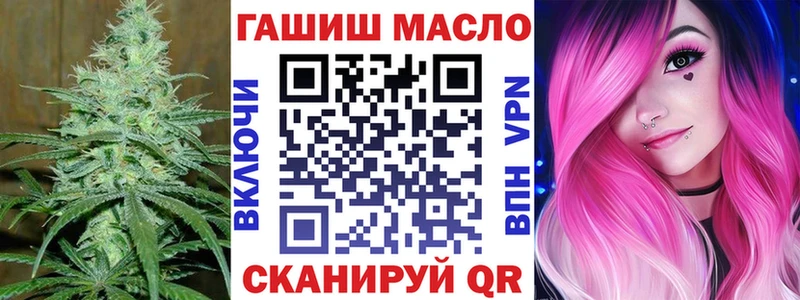 цены наркотик  Волоколамск  OMG сайт  Дистиллят ТГК гашишное масло 