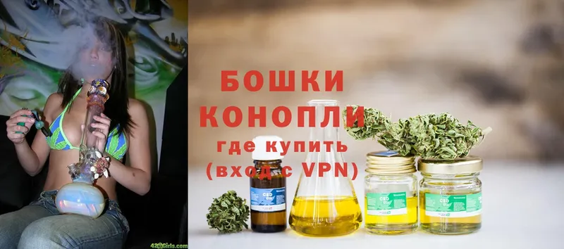 Шишки марихуана White Widow  магазин  наркотиков  ОМГ ОМГ рабочий сайт  Волоколамск 